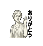 クラシカル彫刻のごあいさつ（個別スタンプ：38）