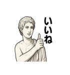 クラシカル彫刻のごあいさつ（個別スタンプ：39）