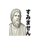クラシカル彫刻のごあいさつ（個別スタンプ：40）
