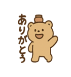 はにベアのまいにち使えるひとこと集（個別スタンプ：2）