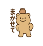 はにベアのまいにち使えるひとこと集（個別スタンプ：3）