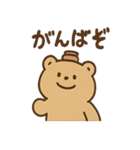 はにベアのまいにち使えるひとこと集（個別スタンプ：4）