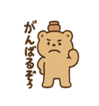 はにベアのまいにち使えるひとこと集（個別スタンプ：7）
