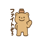 はにベアのまいにち使えるひとこと集（個別スタンプ：9）