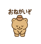 はにベアのまいにち使えるひとこと集（個別スタンプ：10）