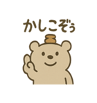 はにベアのまいにち使えるひとこと集（個別スタンプ：11）