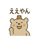 はにベアのまいにち使えるひとこと集（個別スタンプ：13）