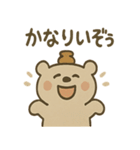 はにベアのまいにち使えるひとこと集（個別スタンプ：19）
