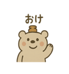 はにベアのまいにち使えるひとこと集（個別スタンプ：20）
