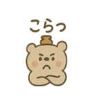 はにベアのまいにち使えるひとこと集（個別スタンプ：24）