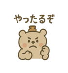 はにベアのまいにち使えるひとこと集（個別スタンプ：28）