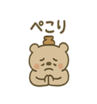 はにベアのまいにち使えるひとこと集（個別スタンプ：29）