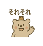 はにベアのまいにち使えるひとこと集（個別スタンプ：30）