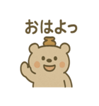 はにベアのまいにち使えるひとこと集（個別スタンプ：31）