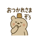 はにベアのまいにち使えるひとこと集（個別スタンプ：34）