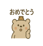 はにベアのまいにち使えるひとこと集（個別スタンプ：35）
