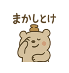 はにベアのまいにち使えるひとこと集（個別スタンプ：36）
