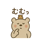 はにベアのまいにち使えるひとこと集（個別スタンプ：37）