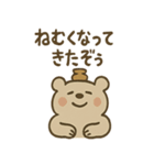 はにベアのまいにち使えるひとこと集（個別スタンプ：39）
