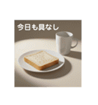 パンの気持ち（独り言）（個別スタンプ：4）