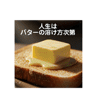 パンの気持ち（独り言）（個別スタンプ：5）