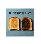 パンの気持ち（独り言）（個別スタンプ：10）