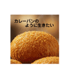 パンの気持ち（独り言）（個別スタンプ：14）