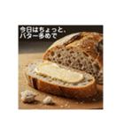 パンの気持ち（独り言）（個別スタンプ：17）