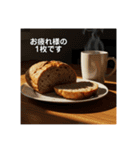 パンの気持ち（独り言）（個別スタンプ：21）