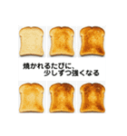 パンの気持ち（独り言）（個別スタンプ：22）