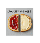 パンの気持ち（独り言）（個別スタンプ：24）