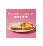 パンの気持ち（独り言）（個別スタンプ：25）