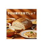 パンの気持ち（独り言）（個別スタンプ：27）
