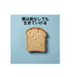 パンの気持ち（独り言）（個別スタンプ：28）