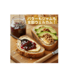 パンの気持ち（独り言）（個別スタンプ：29）
