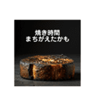 パンの気持ち（独り言）（個別スタンプ：30）