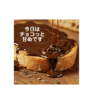 パンの気持ち（独り言）（個別スタンプ：31）