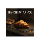 パンの気持ち（独り言）（個別スタンプ：32）