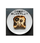 パンの気持ち（独り言）（個別スタンプ：36）