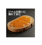 パンの気持ち（独り言）（個別スタンプ：37）
