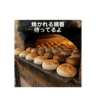 パンの気持ち（独り言）（個別スタンプ：38）