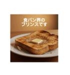 パンの気持ち（独り言）（個別スタンプ：39）