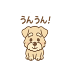 たのみごとシュナのお願いスタンプ日和（個別スタンプ：2）