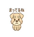 たのみごとシュナのお願いスタンプ日和（個別スタンプ：3）