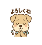たのみごとシュナのお願いスタンプ日和（個別スタンプ：5）