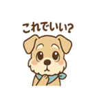 たのみごとシュナのお願いスタンプ日和（個別スタンプ：8）