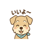 たのみごとシュナのお願いスタンプ日和（個別スタンプ：10）