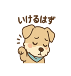 たのみごとシュナのお願いスタンプ日和（個別スタンプ：11）