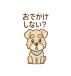 たのみごとシュナのお願いスタンプ日和（個別スタンプ：12）