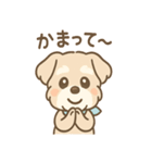 たのみごとシュナのお願いスタンプ日和（個別スタンプ：14）